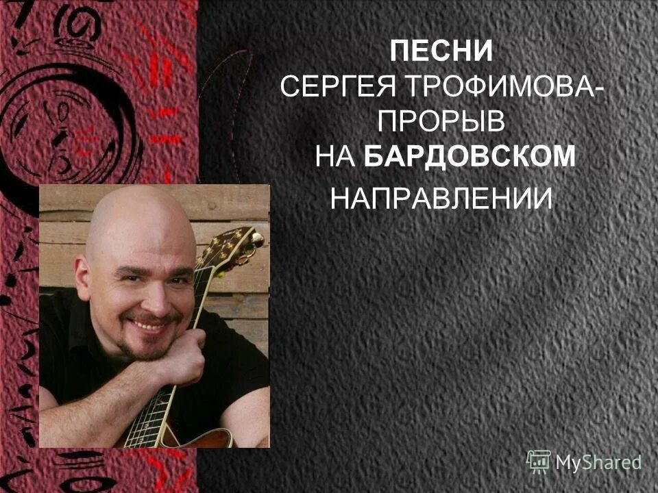 сергей бокалов донецк. You are the only one сергей лазарев. песни сер. сергей любавин фото сейчас. сергей куренков фото.