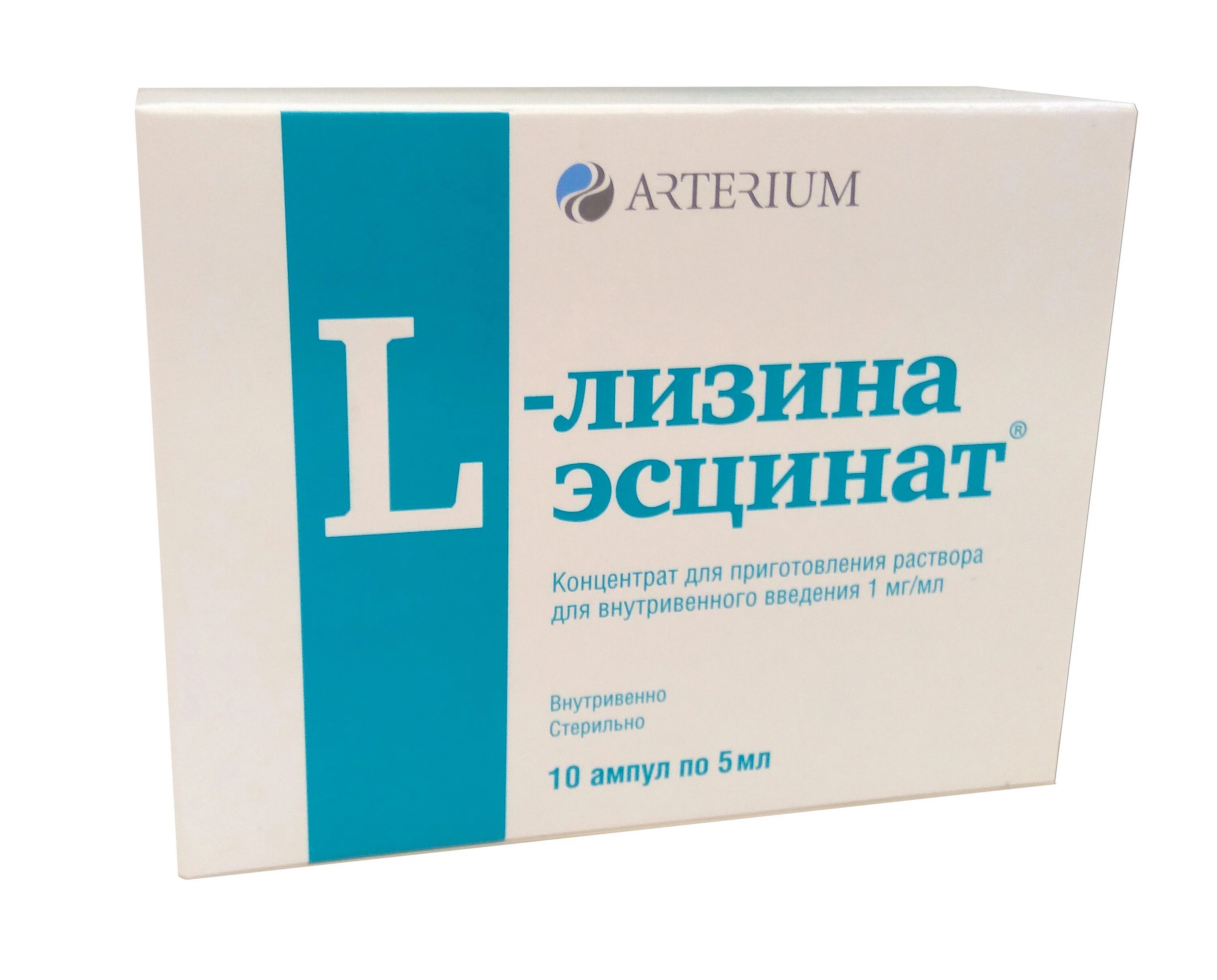 L лизина эсцинат концентрат отзывы. Л-лизин эсцинат 10.0. L-лизин эсцинат 5 мл №10. Л-лизина эсцинат амп 1 мг/мл 5 мл 10. Л лизина эсцинат 10 мл.