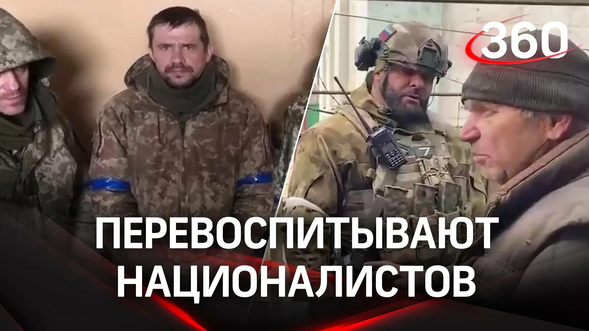 Чеченский спецназ. Кадыров и пленный азовец. Кадыровцы в плену курск. Кадыровцы в плену курск. Кадыровцы в плену курск.