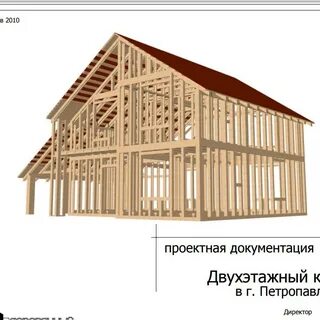Каркас каркасного дома проект