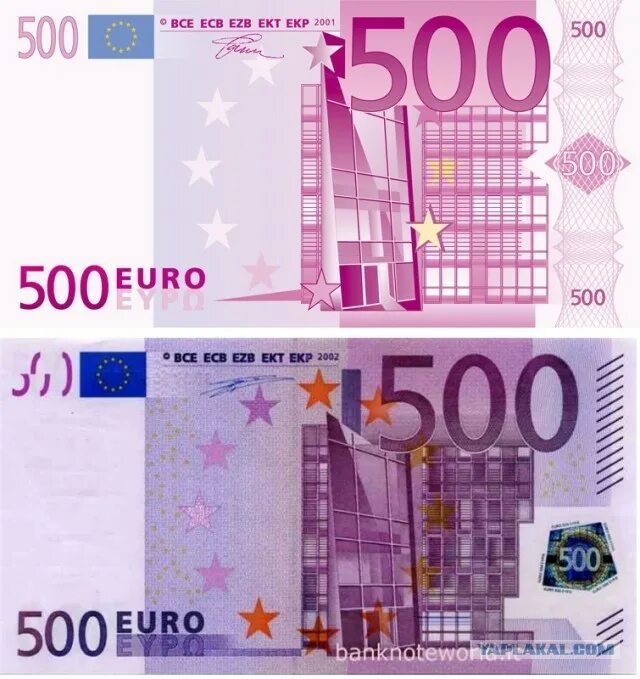 500 Евро купюра 2002. Банкноты евро 500. 500 Евро купюра нового образца. Евро образцы купюр. Размер евро купюры