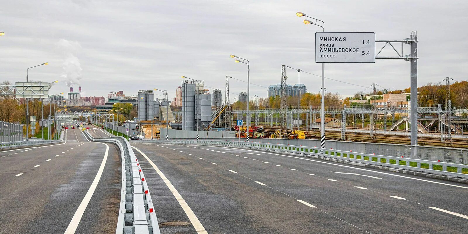 Дорожное строительство 2025