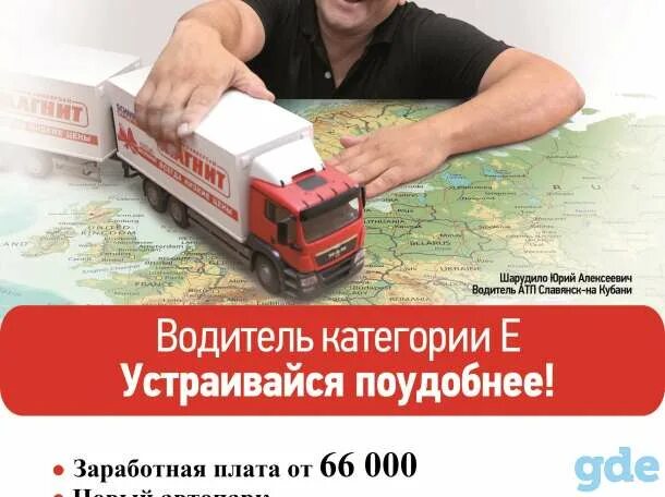 Работа водитель экспедитор воронеж