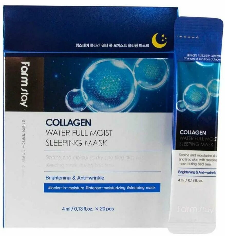 Увлажняющая ночная маска с коллагеном Farm stay Collagen Water Full moist sleeping Mask. Увлажняющая ночная маска в саше с коллагеном Farmstay Collagen (4 мл* 20 шт). Collagen Water Full moist sleeping Mask 4 мл. Farmstay Collagen ночная маска саше. Ночная маска collagen