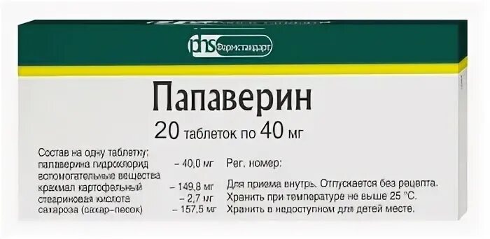 Папаверин таблетки 40 мг 20 шт. Фармстандарт. Папаверин 20 мг таблетки. Папаверин таблетки 10 мг. Папаверин таб. 40мг №10 Фармстандарт-Лексредства ОАО.