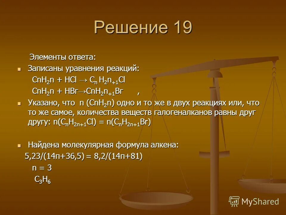 Cnhn 2 общая формула