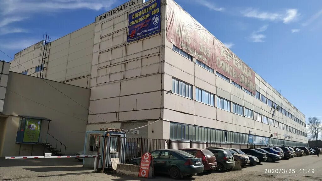 Фото: Krepco.ru, крепёжные изделия, Старицкое ш., 27, стр. 1, Тверь - Яндекс Кар