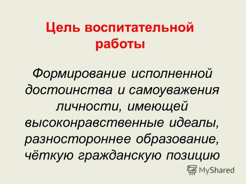 достоинства и недостатки. исполнен достоинства. достоинства и недостатки сетей. исполнен достоинства. преимущества метода.