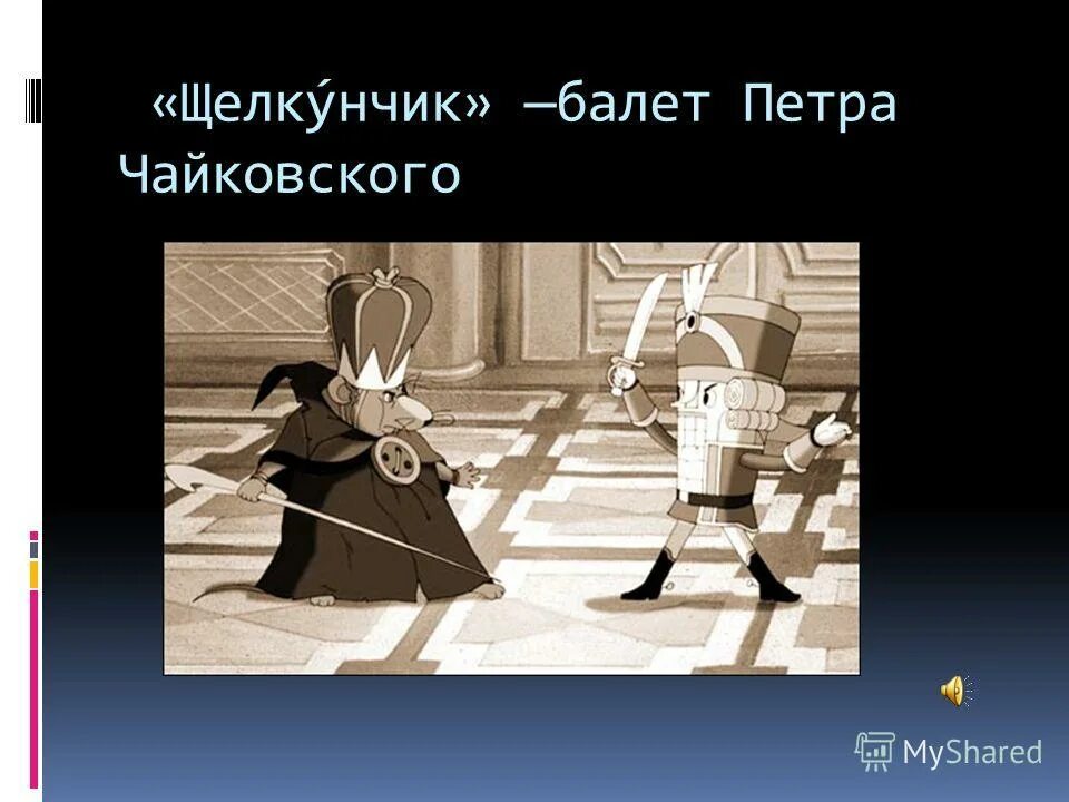 моцарт реквием по мечте ноты для фортепиано. реквием по мечте моцарт обработка. реквием по мечте моцарт. реквием по мечте ноты для пианино. реквием ноты для фортепиано.