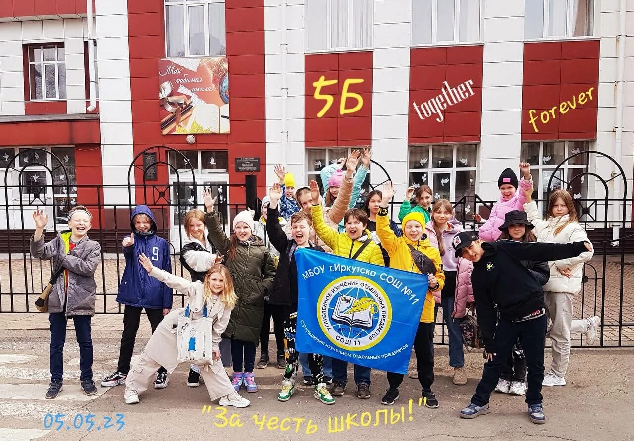 отличник в школе. праздник чести школы. праздник чести школы. праздник за честь школы. презентация за честь школы.