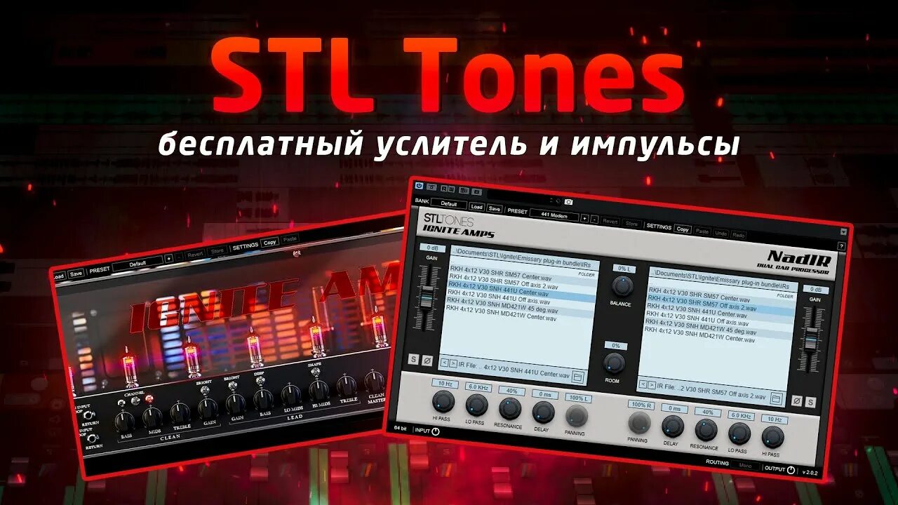 Stl tones. Nadir VST. STL VST. Ignite amps Nadir. Ignite amps Nadir 2.0.