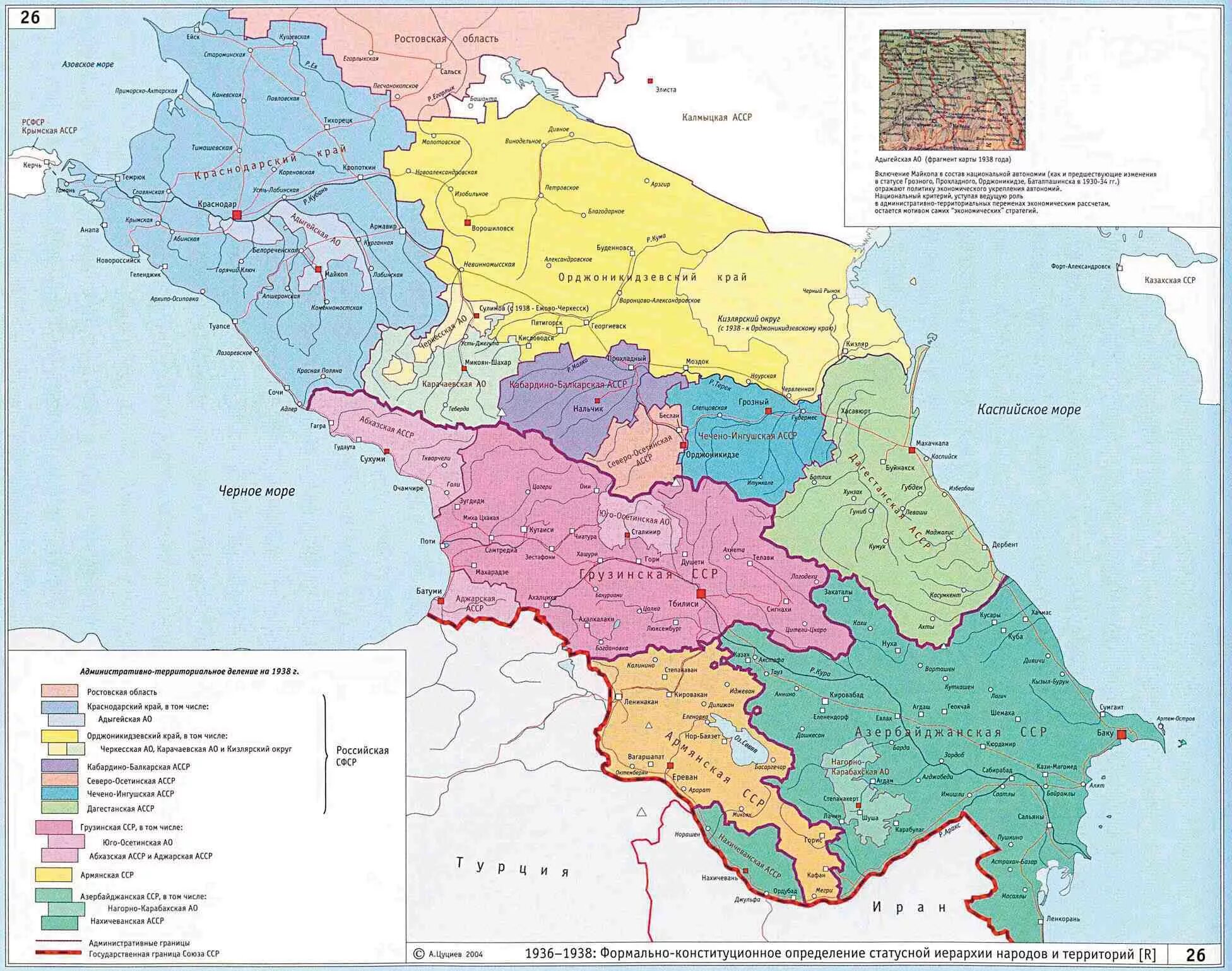 Чеченская асср