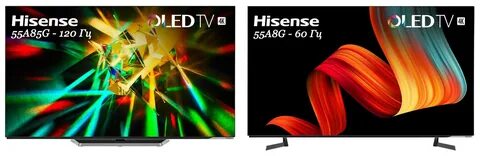 Hisense 55 pro