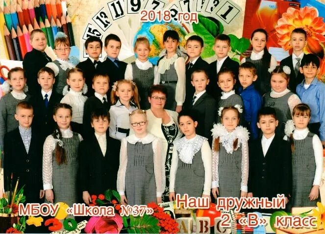 Школа 14 учителя начальных классов. Учитель начальной школы. Школа 14 александров учителя. Учителя 14 школы. Школа 14 учителя начальных классов.