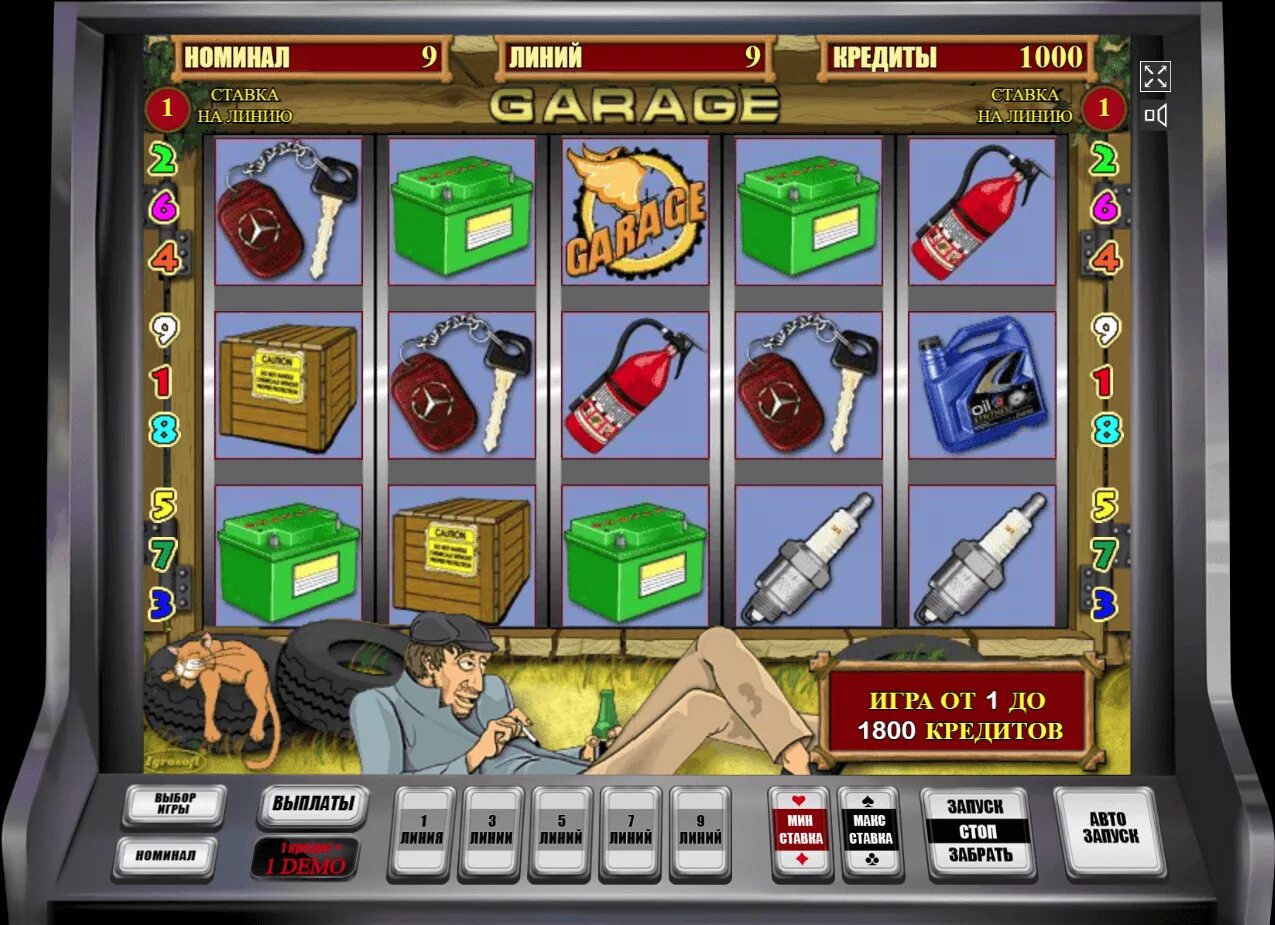 Игра симулятор игрового автомата. Игровой слот автомат garage. эмулятор игрового автомата гараж. симуляторы игровых аппаратов гараж. garage zn игровой автомат.