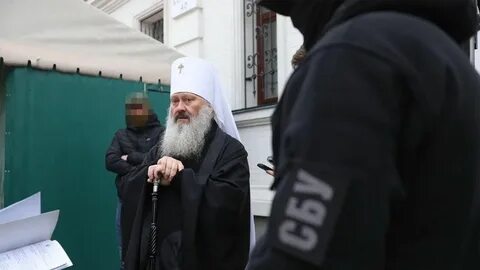 Новости упц