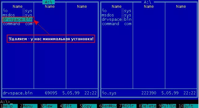 Ос мс дос интерфейс. Dos программы. Загрузочные диски ms dos. Загрузочные диски ms dos. Загрузочные диски ms dos.