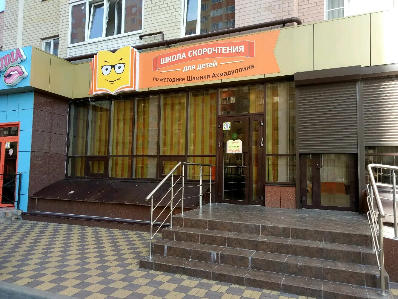 школа ул тухачевского. школа ул тухачевского. 10 школа химмаш рузаевка. ульяновск ул тухачевского 19. школа 37 самара.