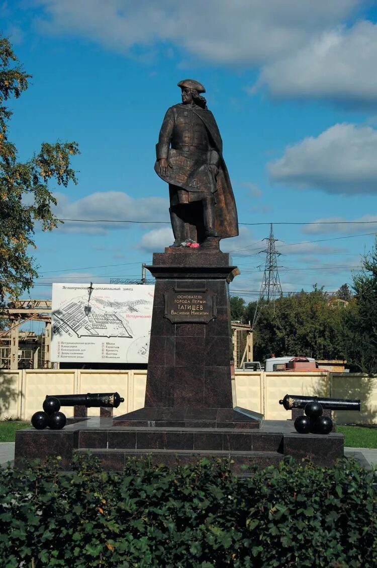 Сквер решетникова пермь памятник. Памятник доктору федору гралю пермь. Пермь главная достопримечательность города. Татищев памятник в перми. Исторический памятник перми.