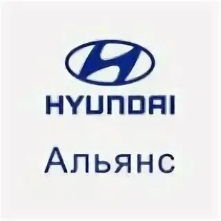 Хенде групп