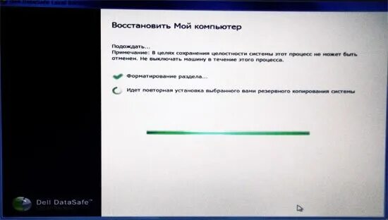 Восстановление заводских настроек ноутбука dell. Заводские настройки Делл. Как сбросить ноутбук до заводских настроек Делл. Как скинуть ноутбук до заводских настроек dell.