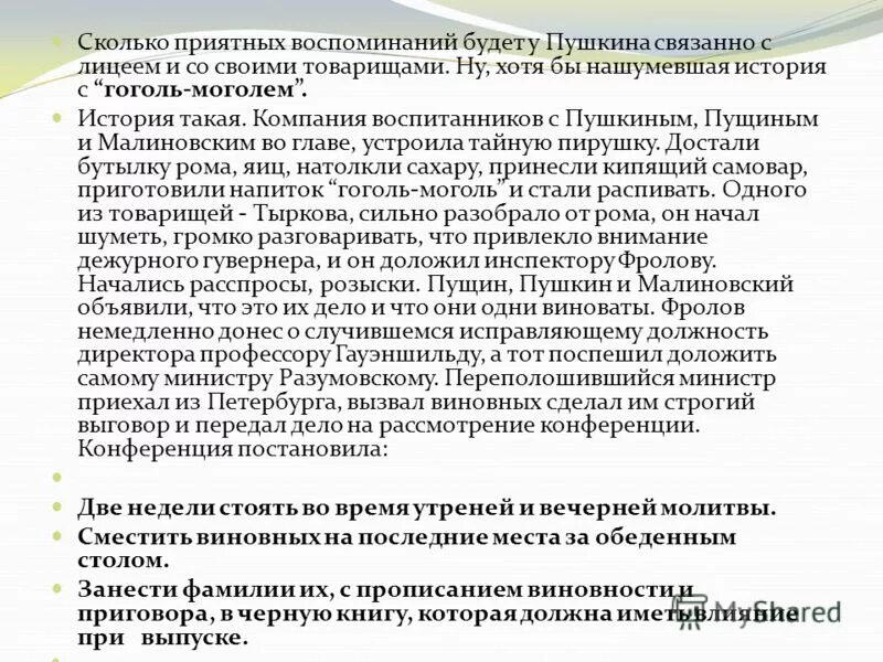 Статистика людей сидящих в интернете. Коколич. Сенсорика культур. Анализ рынка цветов. Насколько или на сколько.