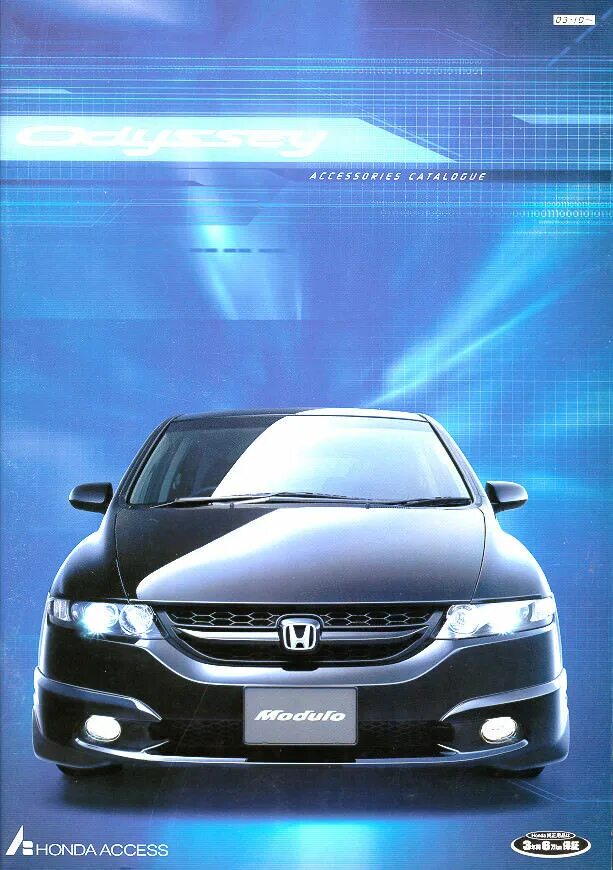 Access honda. Honda access. Honda access Хонда аксесс. Honda access RS-06. Honda access RS-08jp.