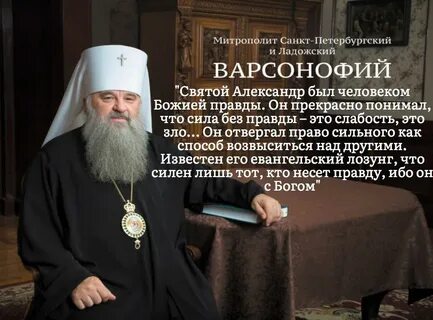 Санкт петербургский и ладожский