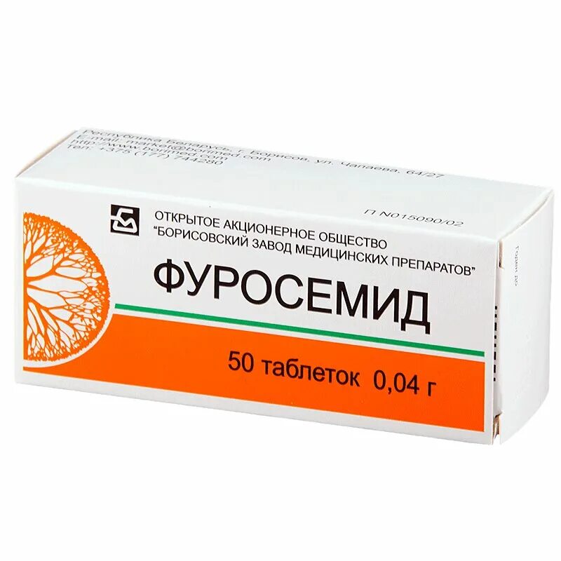 Фуросемид таблетки 40мг 50 шт.. Фуросемид 10 мг. Фуросемид таб. 40мг №50 производитель:Борисовский завод мед.препаратов. Купить 40 лекарства