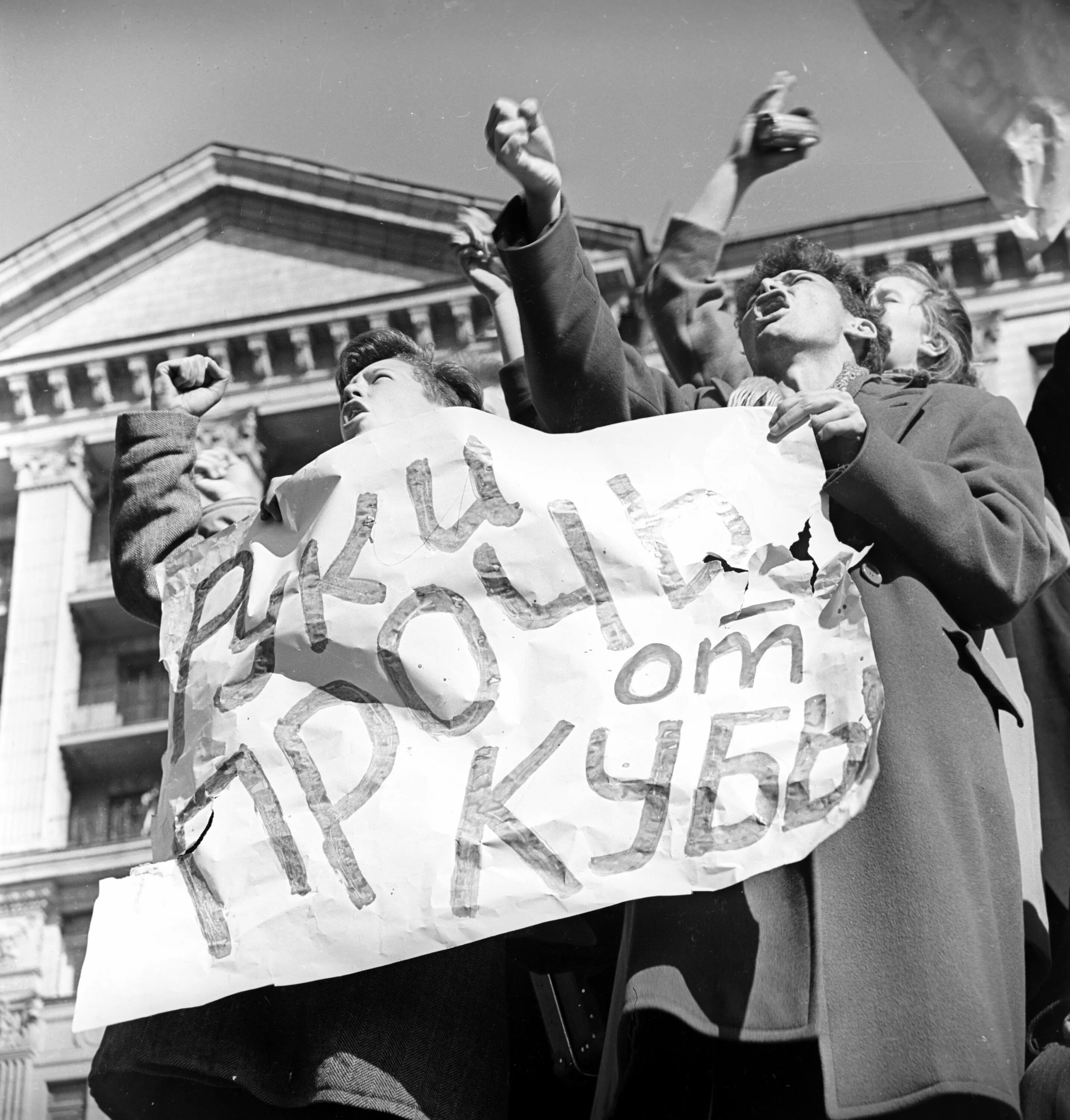 Кризис ядерной войны. Куба 1962 Карибский кризис. Кеннеди Карибский кризис. Кеннеди 1962.