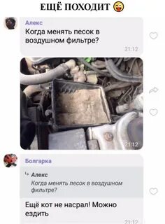 Когда меняли д