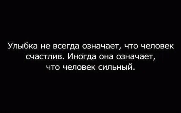 Сегодня значит всегда. Цитаты с намеком. Фразы намекающие на любовь. Цитаты намекающие. Цитаты с намеком на любовь.