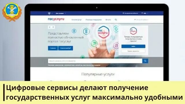 Запись на прием гостехнадзор орел