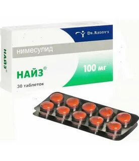 Найз при подагре