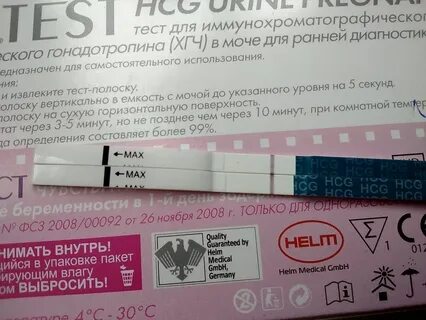 На какой день после па можно