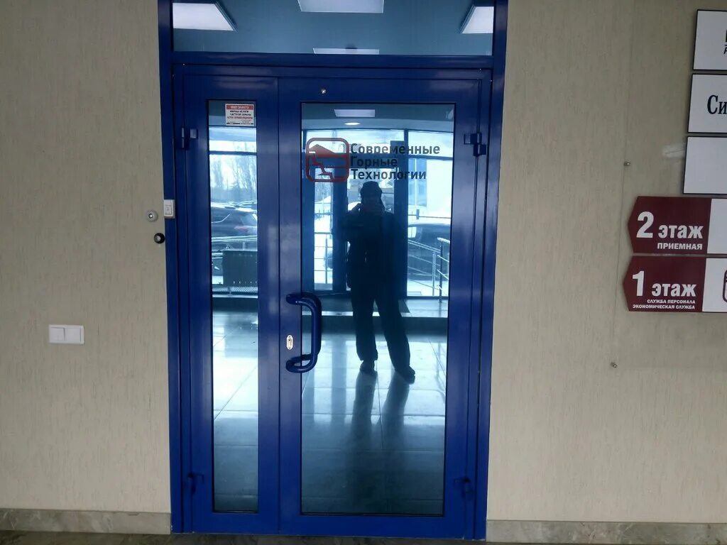 современные горные технологии кемерово