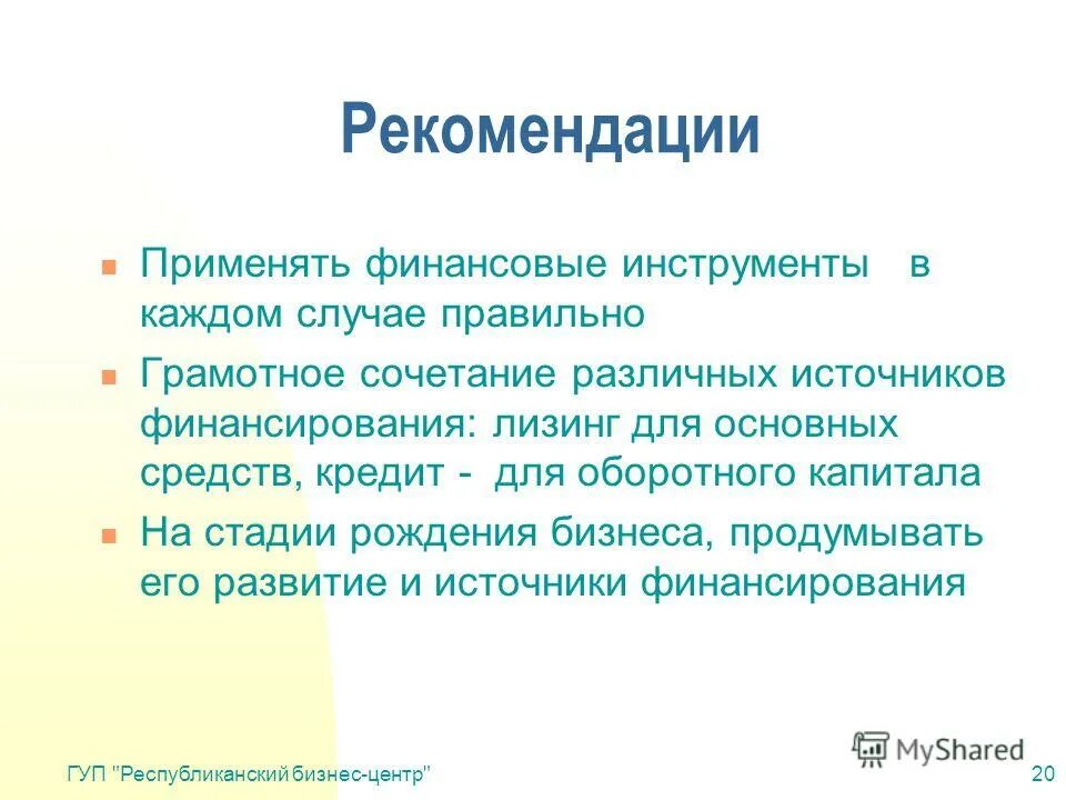 список знакомых картинки. применять рекомендации. применять рекомендации. оценщик интеллектуальной собственности. виртуализованный или виртуализированный.