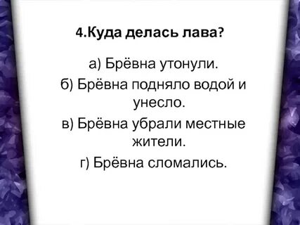 Контрольная работа люби все живое 3 класс