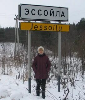 Погода эссойла на неделю норвежский сайт