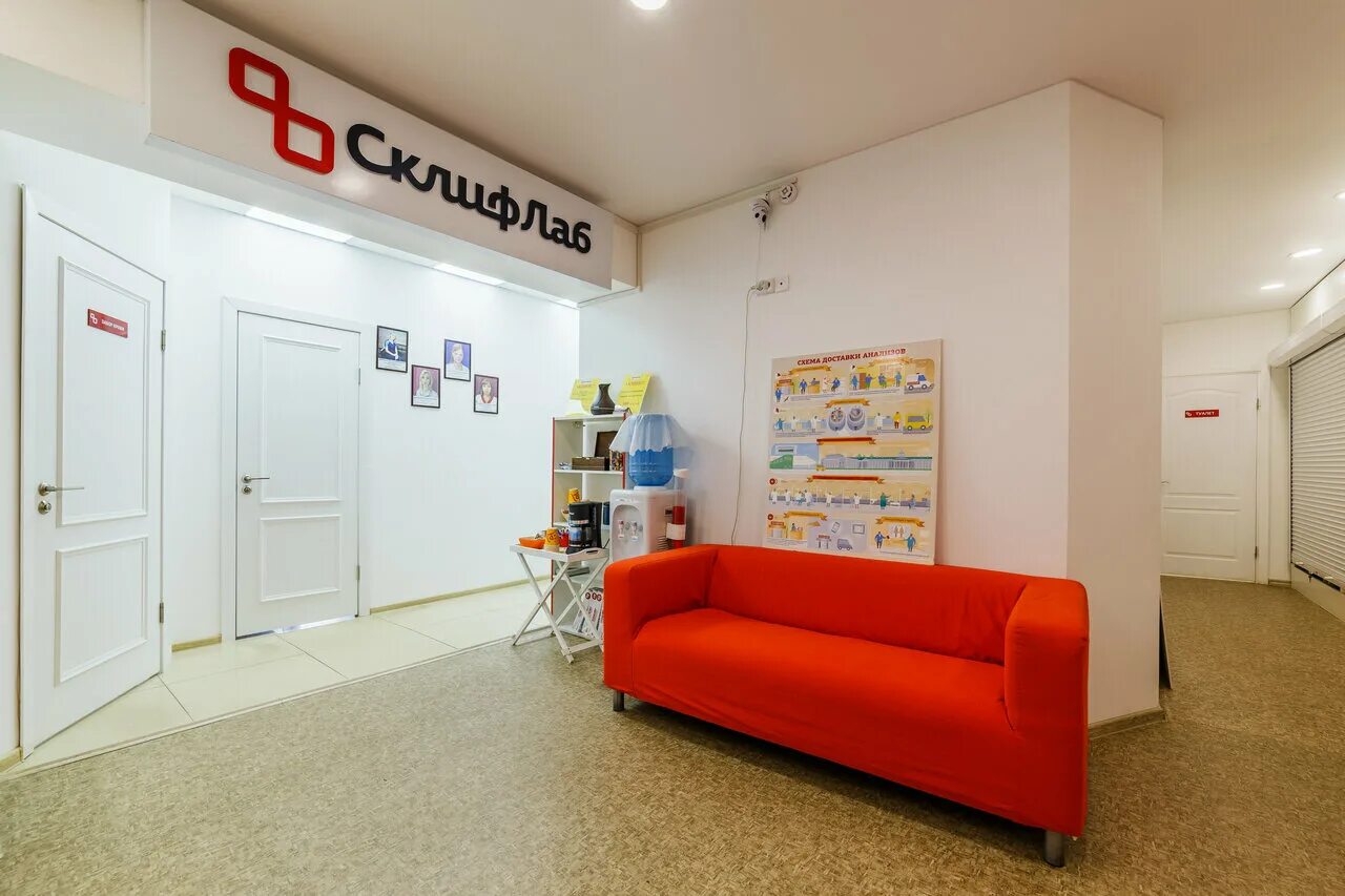 проспект ленина 10 ярославль