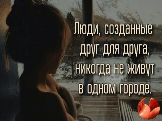 Дубцова я тебя. На разных берегах. Между нами километры и города. Никакие километры не страшны если. Чиж о любви аккорды.