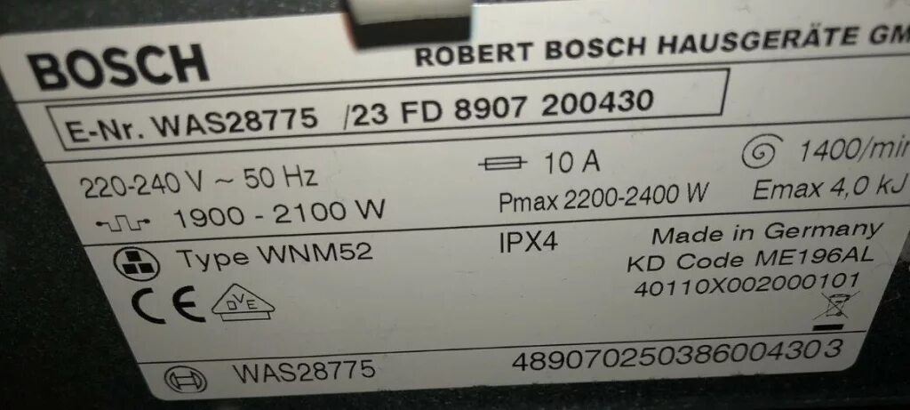 Коды стиральных машин bosch. Шильдик стиральной машины siemens. шильдик стиральной машины бош 6. серийный номер стиральной машины bosch. серийный номер машины стиральнаямашинабощ.