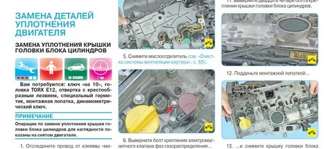 Рено логан 1 затяжка гбц
