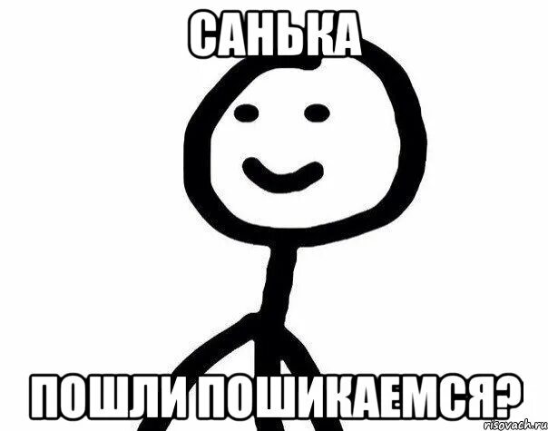 Спасибо Мем. Мемы спасибо за помощь. Благодарность Мем. Спасибо за поддержку Мем.