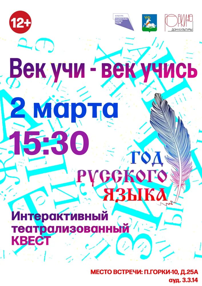Как выучить веки. Века учить. все века учить. рисунок на тему век живи век учись легкий. выучить века 4 класс.