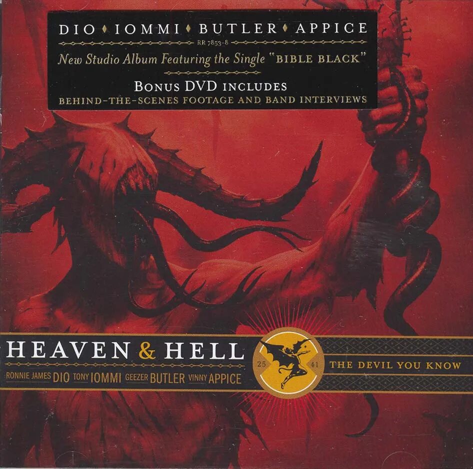 Black sabbath альбом heaven & hell. Heaven and hell the devil you know. Heaven and hell the devil you know. The devil you know heaven. The devil you know.