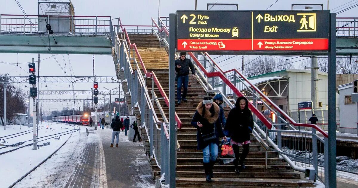 Электричка москва ленинградская сходня. Станция Сходня. Поезд станции Сходня. Железнодорожная станция Сходня.