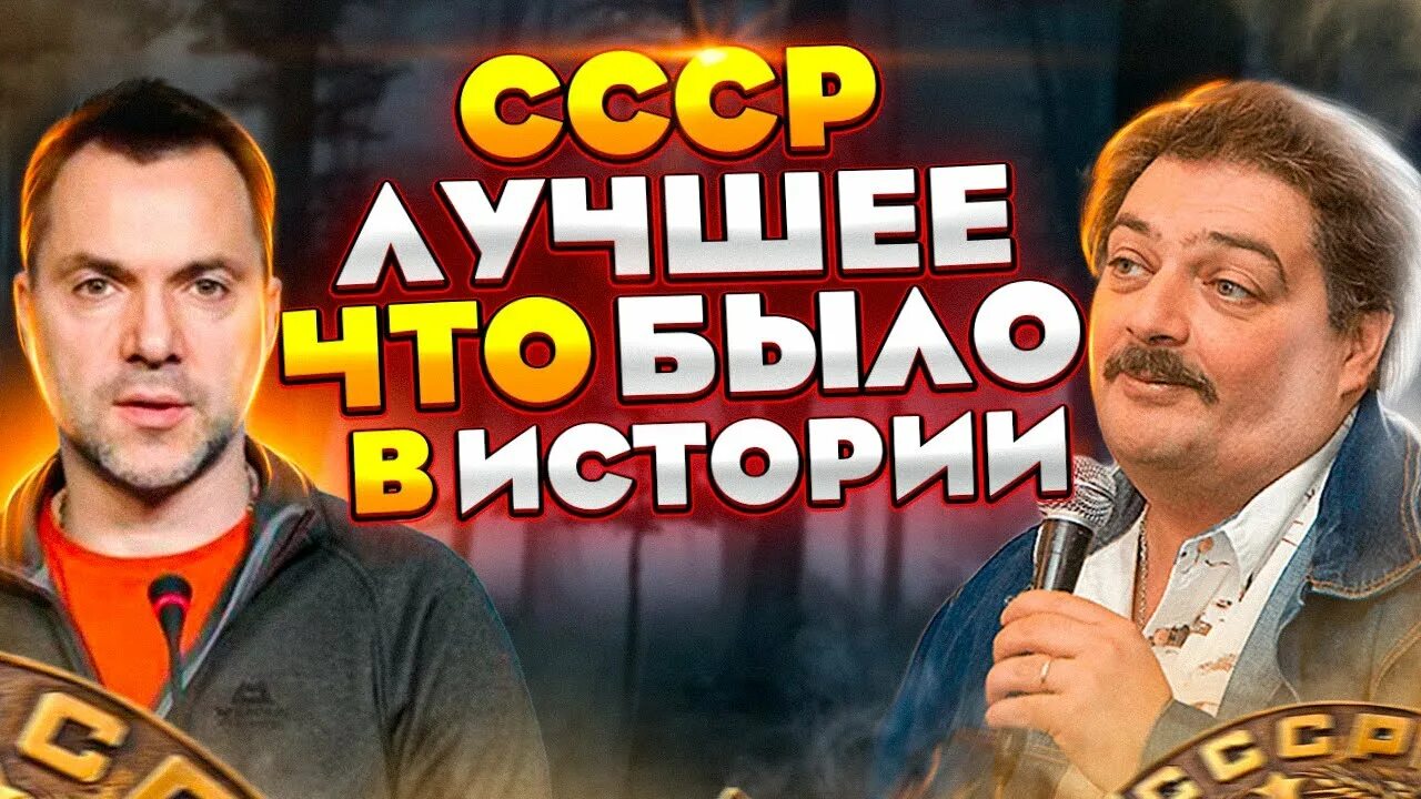Неплохо союз. Неплохо союз
