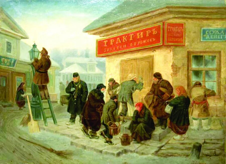 Кабак трактир 1812. Царский кабак. Царев кабак на руси 16 век. Крестьянский кабак. Кабак картина.