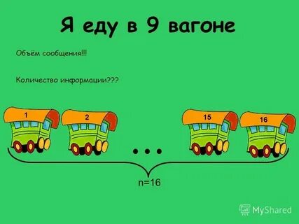 274 2 9 2 4